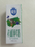 三元极致有机纯牛奶整箱250mL*12盒 有机认证 礼盒装 实拍图