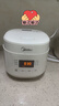 美的（Midea）迷你电饭煲微压 小型家用电饭煲1-2人电饭锅家用1-2-3个人用宿舍萌趣多功能煲汤煮饭煮粥不粘内胆 【奶油白】晶莹白玉釜 1.8L 实拍图