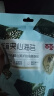 百草味 芝麻夹心海苔脆36g 零食休闲海味即食 实拍图