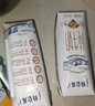 蒙牛特仑苏纯牛奶250ml*16盒3.6g乳蛋白礼盒整箱装 实拍图