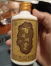 百年糊涂经典小百年 小酒 52度 浓香型白酒 端午节送礼酒 贵州酿造 粮食酒 52度 125mL 24瓶 咨询下单有福利 实拍图