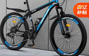 EG7山地自行车成人学生变速越野单车双减震赛车26寸青少年男女 辐条【升级减震 轻量铝架】黑蓝 27.5寸24速【适合：175-190CM】 实拍图