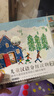 小羊上山分级阅读第123456级全套儿童绘本3-6岁幼儿园推荐0-3岁宝宝睡前故事书启蒙早教图书小班学前识字语言汉语读物 【配阅读器】小羊上山第2级 全10册 实拍图