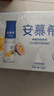 伊利安慕希芒果百香果风味酸牛奶230g*10瓶 礼盒装 实拍图