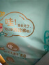 帮宝适【夏天散热王者】一级帮拉拉裤夏季超薄透气3XL48片 尿不湿尿裤 实拍图