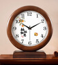 汉时（Hense）柿柿如意实木座钟客厅创意桌面时钟摆件台式静音钟表 HD520新年 实拍图