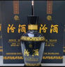 汾酒 蓝汾 清香型白酒 53度475ml 单瓶装 汾酒 （53度仿蓝瓷） 实拍图