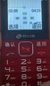 天语（K-TOUCH）T2老年人手机4G全网通超长待机直板按键大字体大声音大屏学生专用备用功能机易操作老人机 红色 实拍图