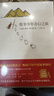 牧羊少年奇幻之旅 保罗·柯艾略 小说 实拍图