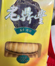 老鼎丰正宗老式五仁月饼500g（5枚装）中华老字号 糕点 送礼聚会 下午茶 实拍图