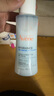 雅漾（Avene）恒润肌活保湿精华液100ML 小蛮腰肌底精华干敏滋润 实拍图
