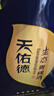 天佑德 五星生态 清香型白酒52度500ml*6瓶整箱装【青海青稞酒】 实拍图