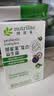 安利【安心莱官方店】纽崔莱复合益生菌粉剂冲剂肠道饮品成人益生菌 复核益生菌 实拍图