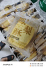 暖小糖凤梨酥 传统中式糕点 独立包装小铁盒凤梨酥 休闲零食小吃 8枚装 凤梨酥20g*8枚/盒【30%果肉】3盒 实拍图