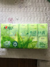 心相印手帕纸 茶语经典 4层180片淡茶香 纸巾 便携 湿水不易破 实拍图