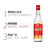 红荔牌 米香型白酒 30度(出口装)500ml*2 红荔红米酒广东米酒口粮酒泡酒 实拍图