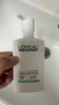 欧莱雅男士专用氨基酸洁面乳185ml*2套装控油保湿洗面奶去角质护肤品 实拍图
