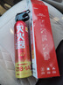 火焰战士 灭火器车载家车用干粉灭火器便携新能源消防器材1A21B增强型610G 实拍图