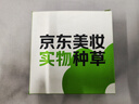 敷尔佳臻白膜 种草小盒 体验装1片 实拍图
