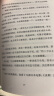 自营包邮 长安的荔枝 赠荔枝转运舆图 大鹏导演 电影原著 暑期上映 刘德华 杨幂 张若昀参演 （马伯庸备受好评的历史小说，一骑红尘妃子笑“有”人知是荔枝来） 小说 实拍图