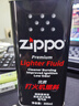 ZIPPOzippo煤油套装 之宝配件打火机油 zp煤油火石棉芯套装 半年套餐B 实拍图