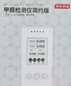 京东京造 环境探长系列甲醛检测仪测甲醛仪器家用甲醛测试仪空气质量检测 实拍图