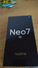 realme【国家补贴】真我Neo7 SE手机 7000毫安大电池+80W快充 游戏AI电竞 学生智能机 16+512苍蓝机甲 实拍图