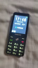 飞利浦（PHILIPS）E6808 学生手机 老年人手机初中高中生4G全网通超长待机老人机GPS精准定位视频通话大屏 星空黑 实拍图
