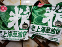 美粮坊葱油饼老上海正宗手抓饼饼皮面饼葱油饼早餐饼90g*10片/袋 老上海葱油饼90g*20片 实拍图