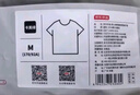 京东京造【5A抗菌】短袖男士t恤夏衣服男装白小T打底男女同款 雾蓝色 XL 实拍图