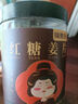 福东海 老姜红糖黑糖 干姜片红糖姜糖茶大姨妈搭小黄老姜甘草枣茶 红糖姜片200克 实拍图
