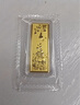 天宝龙凤黄金金条Au9999投资金条小金豆子生日金条节日礼物储值收藏积存金 【福禄吉祥】金条20g 实拍图