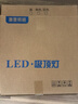 惠普精工三防吸顶灯led超薄简约阳台卧室厨卫过道灯具37CM白光 实拍图