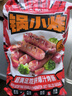 大希地火山石烤肠2032g(原味/黑椒各20根) 早餐肉香火腿肠空气炸锅食材 实拍图