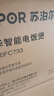 苏泊尔（SUPOR）电饭煲4-5人大容量5升球釜内胆柴火饭电饭锅家用煲汤煮粥锅多功能智能预约微压电饭锅SF50FC733 实拍图