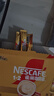 雀巢（Nestle）【樊振东同款】咖啡粉1+2奶香速溶三合一冲调饮品30条450g 实拍图