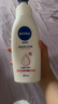 妮维雅（NIVEA）孙颖莎同款天然VC美白身体乳女士温润透白润肤乳液400ml 实拍图
