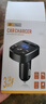 准航车载蓝牙接收器MP3播放器点烟器音乐车用电话FM发射器usb充电器 实拍图