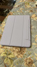 亿色（ESR）适用iPad Air7/6/5/4保护套2025/24壳11英寸M3保护壳10.9苹果平板电脑可拆分旋转全包防摔浅紫罗兰 实拍图