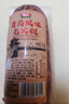 喜旺大块肉老火腿礼盒2.1kg休闲熟食腊味礼盒大礼包企业团购 实拍图