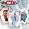 卡游哪吒之魔童闹海电影收藏卡灵焰包官方正版周边卡片卡牌 实拍图