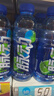 脉动青柠口味 600ML*15瓶 维C低糖维生素饮料出游运动必备宋雨琦同款 实拍图