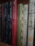 东晋门阀政治 田余庆教授扛鼎之作 中国东晋时代政治制度研究 东晋历史研究典范之作 实拍图