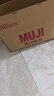无印良品（MUJI）女式羊毛混牛角扣大衣长款连帽毛呢呢子外套秋冬季外衣女装 米白色 M (160/84A) 实拍图