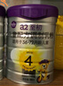 a2至初4段奶粉儿童配方调制乳粉3-6岁850g*6罐四段儿童奶粉乳铁蛋白 实拍图