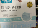 稳健一次性医用外科口罩100只独立装棉里层亲肤透气防过敏防尘防晒 实拍图