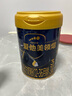 爱他美（Aptamil）领熠幼儿配方奶粉3段（12—36月龄） 800g*6罐  爱他美领熠 实拍图