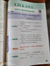 汉知简 阅读高分答题公式小学语文通用阅读理解专项训练书题视频讲解阅读理解满分公式法答题技巧每日一练 实拍图