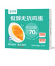 京觅低醇无抗鲜鸡蛋30枚/盒 3斤 轻食 胆固醇含量降低约70% 源头直发 实拍图