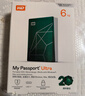 西部数据（WD）移动硬盘6TB type-c My Passport Ultra 2.5英寸 机械硬盘 金属设计兼容Mac【20周年限定版】 实拍图